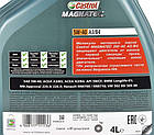 Castrol Magnatec A3/B4 5W-40 4 л, (156E9E) моторна олива, фото 6