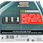 Castrol Magnatec A3/B4 5W-40 4 л, (156E9E) моторна олива, фото 8