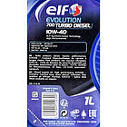 Elf Evolution 700 Turbo Diesel 10W-40 1 л, (216671) моторна олива, фото 2