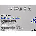 VAG AdBlue, 10 л (G052910M4) нейтралізатор відпрацьованих газів, фото 3