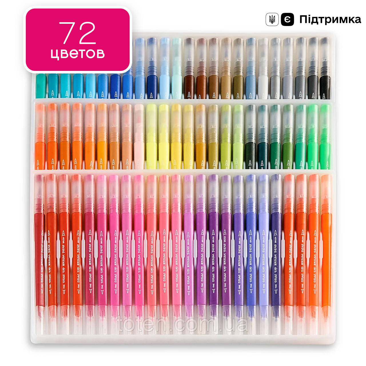 Набор акварельных маркеров для рисования и скетчинга Brush Markers Pens на водной основе 72 цвета топ - фото 2 - id-p1694183363