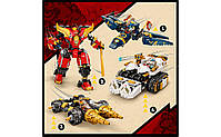 LEGO NINJAGO Ультра-комборобот ніндзя 1104 деталі (71765), фото 6