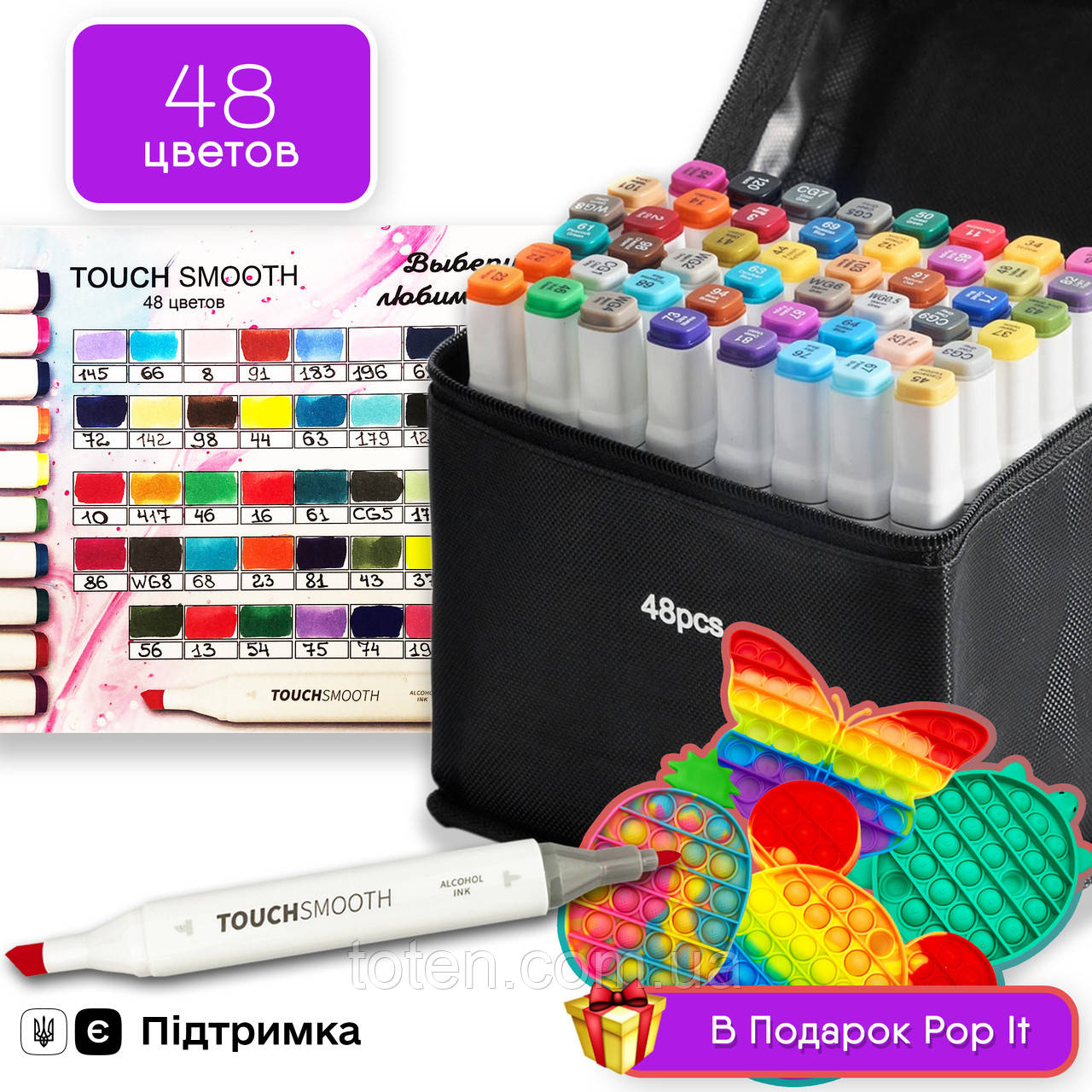 Набор двусторонних маркеров Touch Smooth для рисования и скетчинга 48 шт + ПОП ИТ топ - фото 2 - id-p1694183455