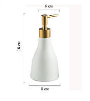 Дозатор для жидкого мыла, моющих средств для ванной комнаты и кухни Bathlux 280 мл из керамики, Белый матовый