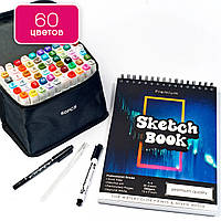 Набор для скетчей, маркеры спиртовые двусторонние для эскизов Touch Smooth 60 цветов + скетчбук А4 топ