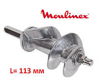 Шнек для мясорубки Moulinex MS-0694706 длина 113мм AA14 AA15