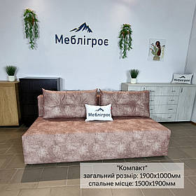 Диван Компакт(ламель) тм Мамомеблі