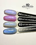 Гель лак Котяче око Holographic 01 HD Hollywood 8 ml, фото 2