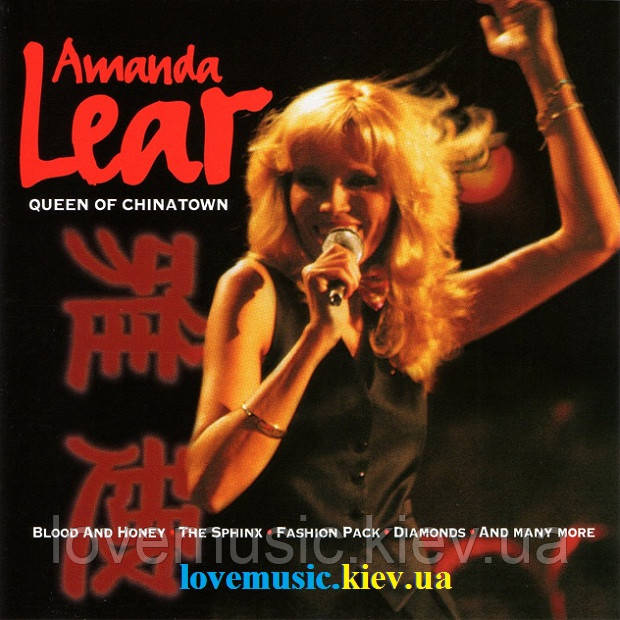 Музичний сд диск AMANDA LEAR Queen of Chinatown (1998) (audio cd), фото 1