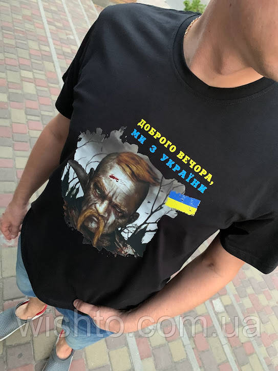 Футболка чоловiча козак Сірко