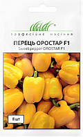 Семена профессиональные перец Оростар F1 сладкий светло-желтый (8 семян)