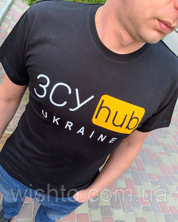 Футболка чоловiча ЗСУ hub