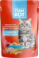 Пан Кот с сочной уткой в желе (100гр.х24шт)2,4кг