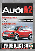 Книга AUDI A2 Бензин Дизель Модели 2000-2005 гг. выпуска Руководство по ремонту и эксплуатации