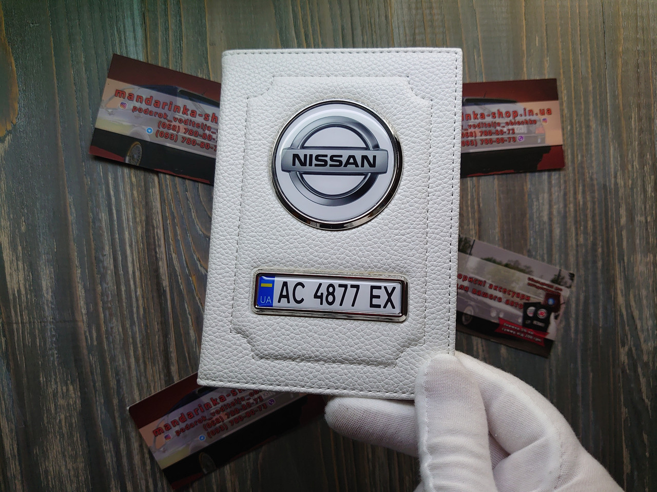 Обкладинка для автодокументів Nissan, Обкладинка з номером авто Ніссан