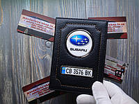 Обкладинка для автодокументів SUBARU, обкладинка на права з номером авто