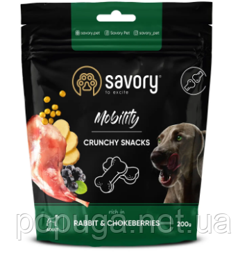 Хрусткі ласощі для собак Savory для здоров'я кісток і суглобів (кролик і чорноплідна горобина), 200 г