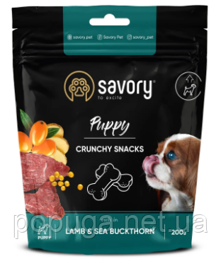 Хрусткі ласощі для цуценят Savory для здорового росту (ягня й обліпиха), 200 г