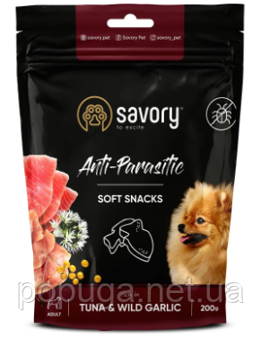 М'які ласощі для собак Savory з антипаразитарним ефектом (тунець і дикий часник), 200 г