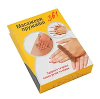 Набір су-джок No1 МАЛИЙ (маленьке кільце No1.1, середнє кільце No2, стрижень No1), в пакованні