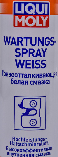 Liqui Moly Wartungs-Spray Weiss брудовідштовхувальне біле мастило, 250 ...