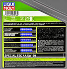 Liqui Moly Special Tec AA 5W-30 4 л, (7516) моторна олива, фото 2
