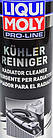 Liqui Moly Pro-Line Kuhler Reiniger, 1 л (5189) промивка системи охолодження, фото 4