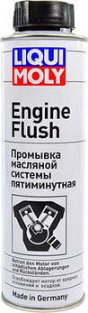 Liqui Moly Engine Flush, 0,3 л (2678) промивка двигуна