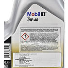 Mobil 1 FS 0W-40 5 л, (153692) моторна олива, фото 3