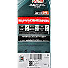 Castrol Magnatec Diesel DPF 5W-40 1 л, (CASMAGND5W40DPF1L) моторна олива, фото 2