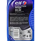 Elf Evolution 900 NF 5W-40 1 л, (216649) моторна олива, фото 6