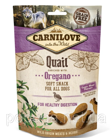 Ласощі для собак Carnilove Quail with Oregano (для чутливого травлення), 200 г