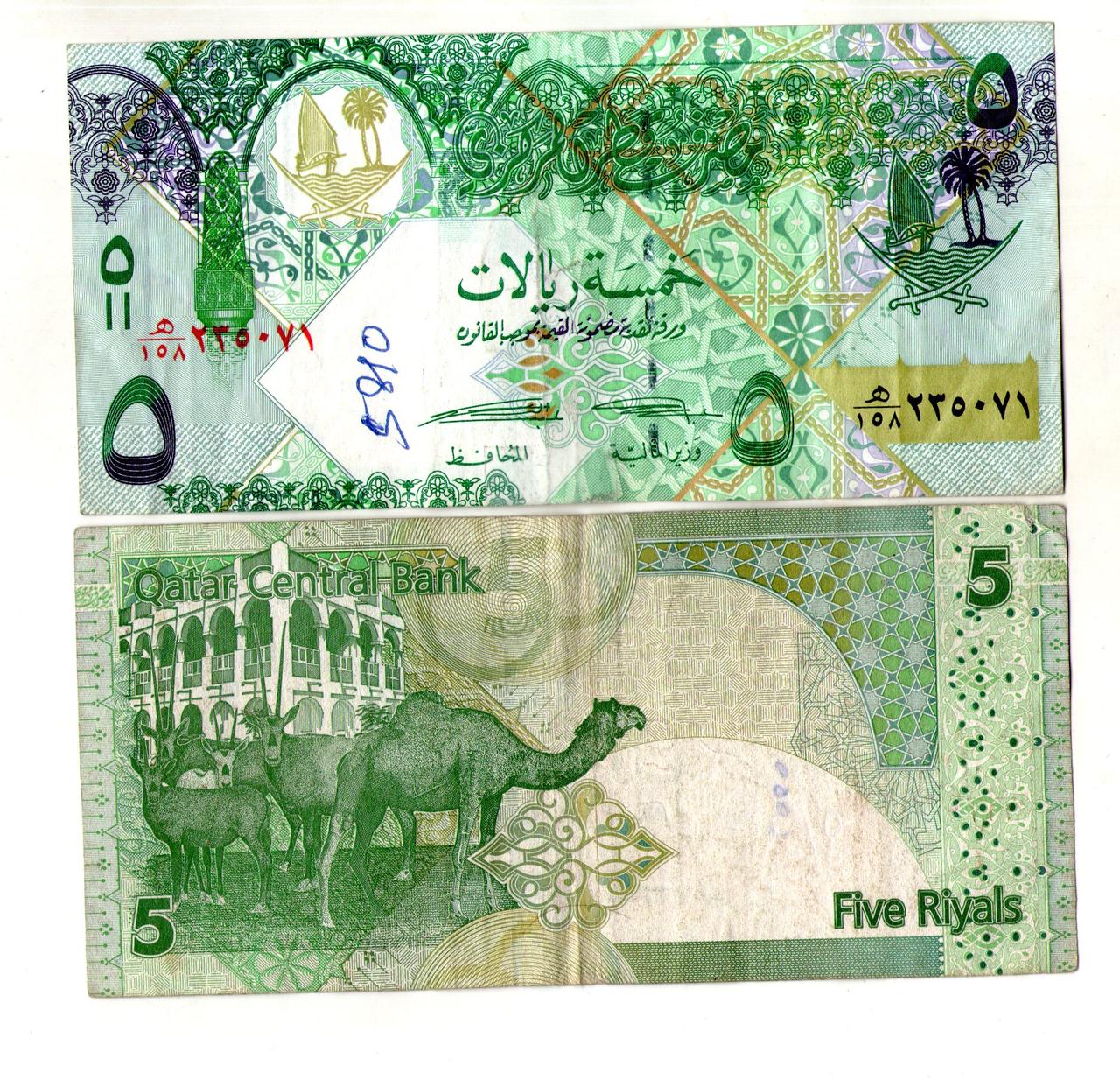 КАТАР 5 ріал 2015 рік №508, фото 1