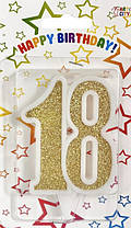 Свічка-цифра ювілейна "18" золото