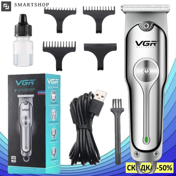 Машинка для стриження Vgr V-071, Професійна бездротова машинка для стриження волосся, вусів, бороди, тример