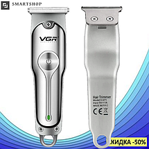 Машинка для стриження Vgr V-071, Професійна бездротова машинка для стриження волосся, вусів, бороди, тример, фото 2