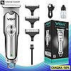 Машинка для стриження Vgr V-071, Професійна бездротова машинка для стриження волосся, вусів, бороди, тример, фото 6