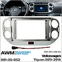 Перехідна рамка Volkswagen Tiguan AWM 981-35-052, фото 5