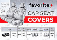 Чехол на сиденье Honda CR-V 2006-2012 Favorite