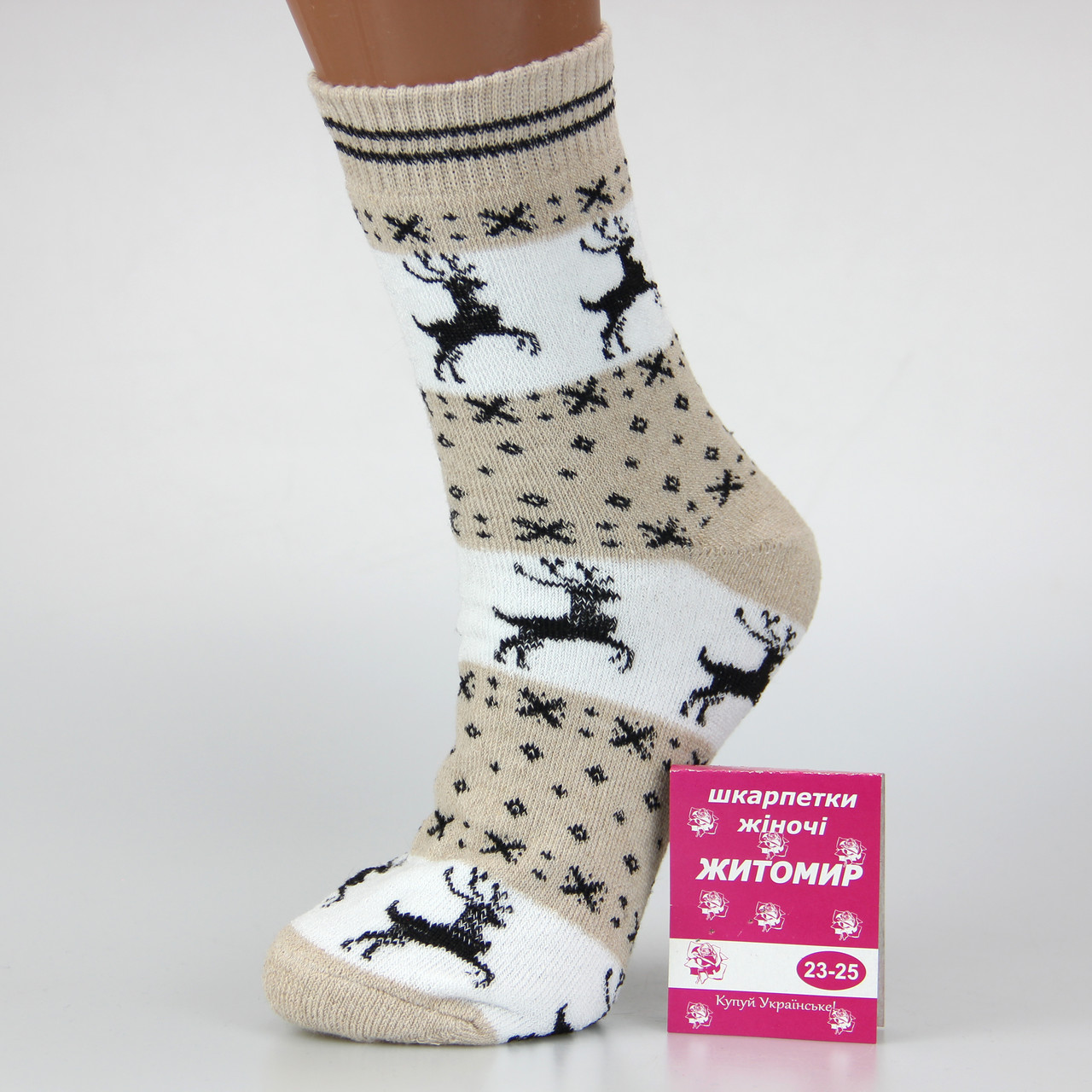 Шкарпетки жіночі махрові з оленями високі 23-25 розмір (36-40 взуття) Житомир зимові бежевий