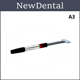 Te Econom Plus, Те Економ Плюс 4 г А3