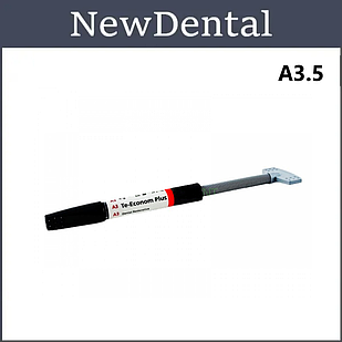 Te Econom Plus, Те Економ Плюс 4 г А3.5