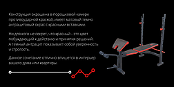 Лавка для жиму ReadMeBlack + штанга з металевими дисками 75 кг Гантелі, гирі, штанги та диски метал, фото 3