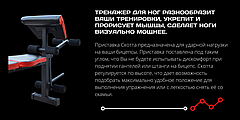 Лавка для жиму ReadMeBlack + штанга з металевими дисками 75 кг Гантелі, гирі, штанги та диски метал, фото 6