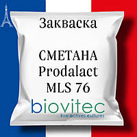 Закваска СМЕТАНА на 1000 л молока PRODALACT MLS 76, 10u