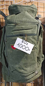Рюкзак туристичний, армійський
