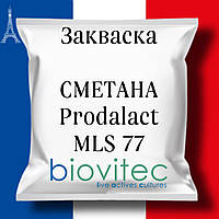 Закваска СМЕТАНА на 1000 л молока PRODALACT MLS 77, 10u