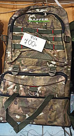 Рюкзак туристичний, армійський