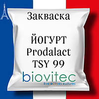 Закваска ЙОГУРТ на 200 л PRODALACT TSY 99, 10 U