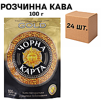 Ящик растворимого кофе Черная Карта GOLD 100 гр. (в ящике 24 шт.)